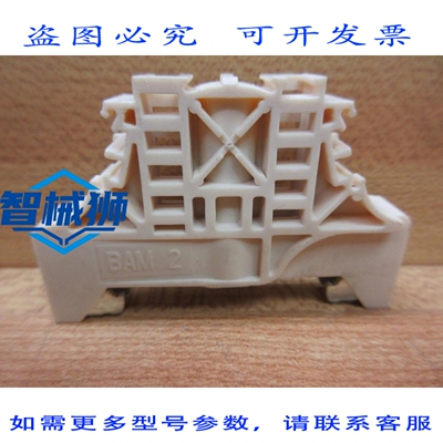 原装供应 ENTRELEC 1SNA296351R0000 连接器（24 个装）