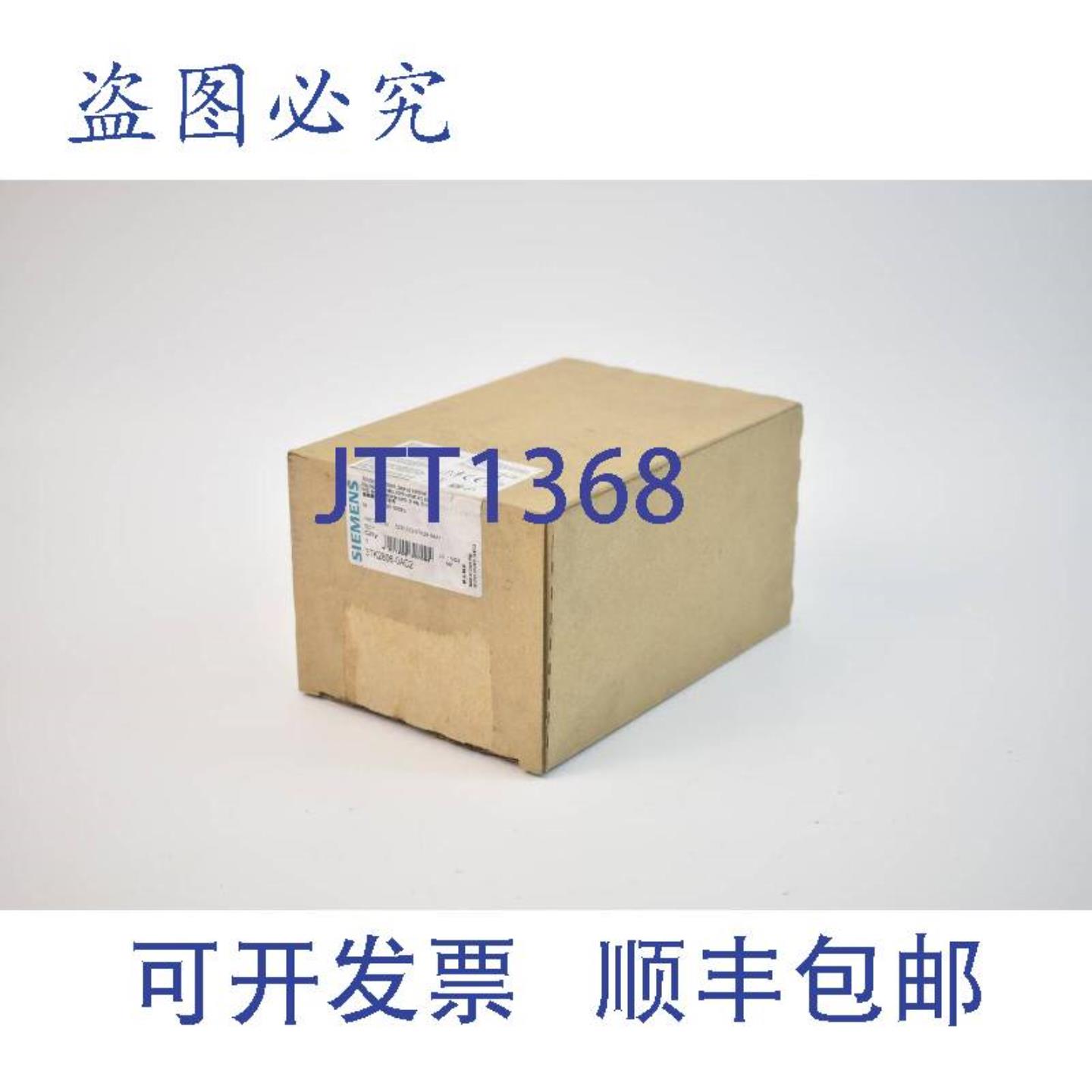 供应防护安全组合3TK2 806-0AC23TK2806-0AC2E01