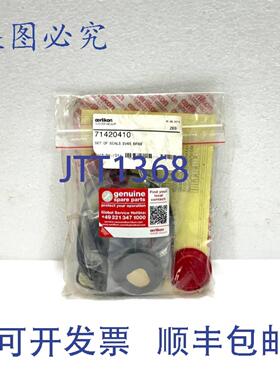 供应欧瑞康莱宝 71420410 SV65 BFKM 改造