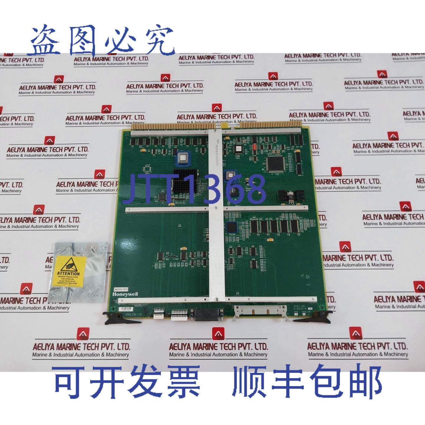 供应HYWELL K4LCN-16 内存卡 51403519-160 M1 94V-0