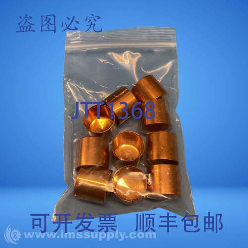 原装供应Nibco 铜止动端盖（10 个装）FNIP