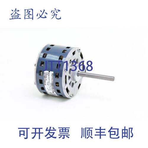 现货供应开利 HC37AE113 1/5 1075PRM 逆时针 115V 电机