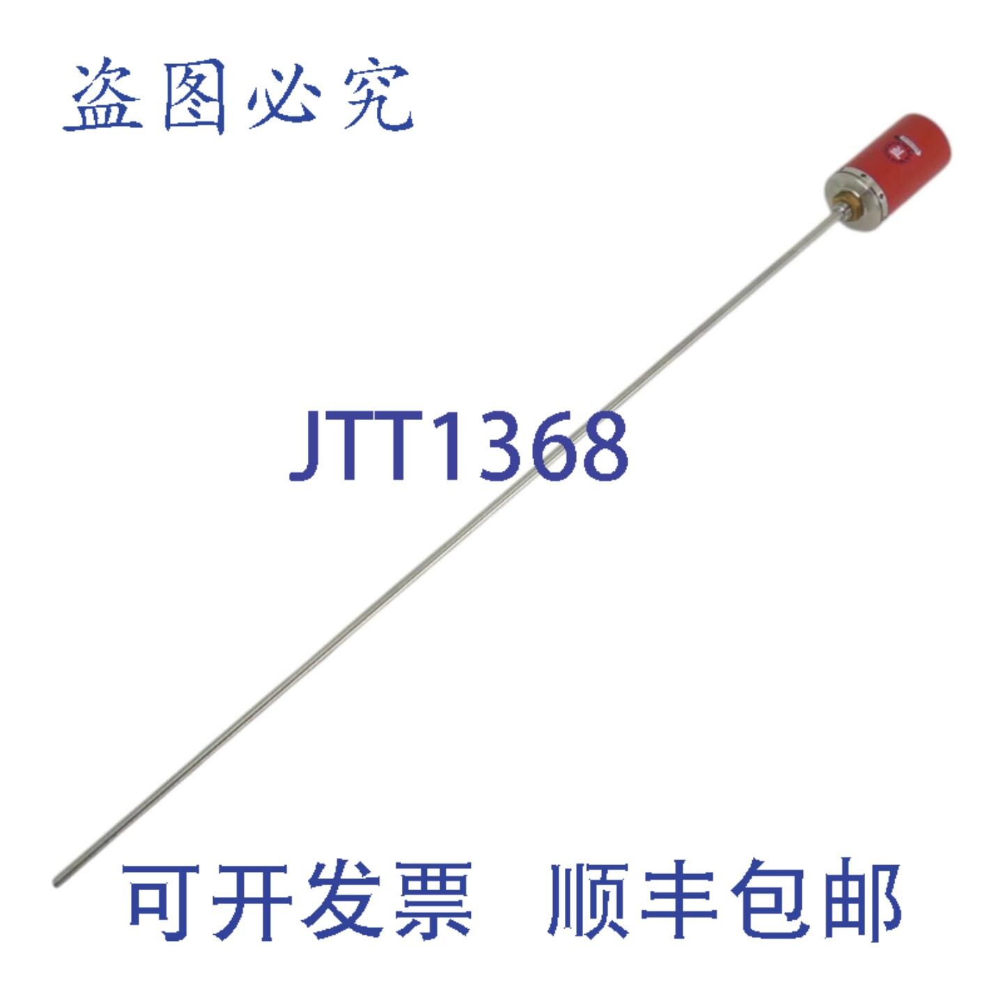 现货供应TR Electronic LA 66 K 312-00047 750mm 线性编码器(无