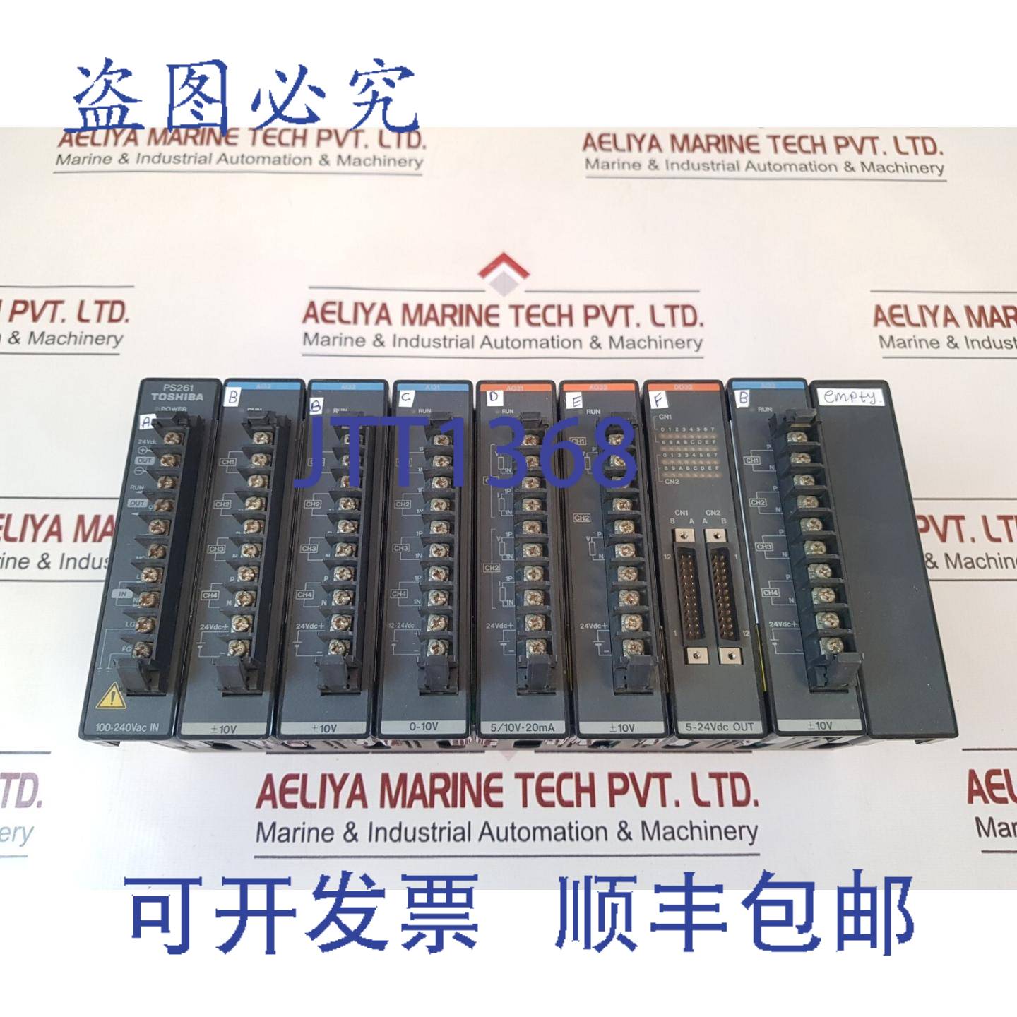 供应ex10 ubb2 带 ps261ai32ai31ao32do32 模块机架