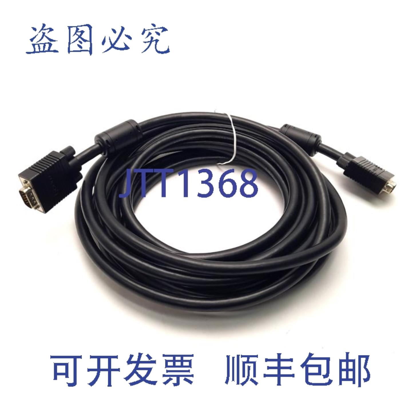 供应L-Com CTLF3VGAMM-20 VGA 线缆 HD15 公对公长度 20 英