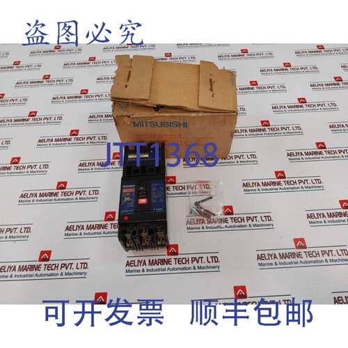现货供应电机 NF50-UC 无保险丝断路器 20 安培 600VAC 50-60Hz