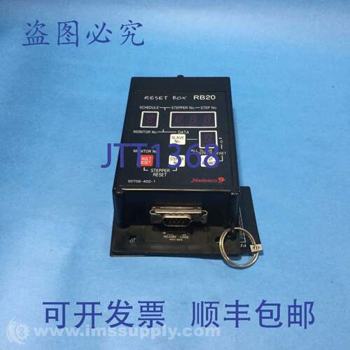 原装供应Nadex RB20-R02B-S39-V2 复位盒，S39-V2.0 USIP