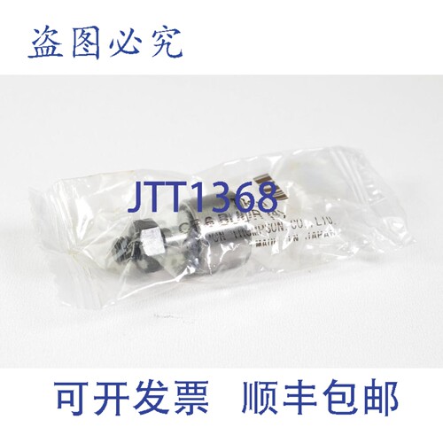 现货供应IKO CF6BUUR，带笼式凸轮从动件 -
