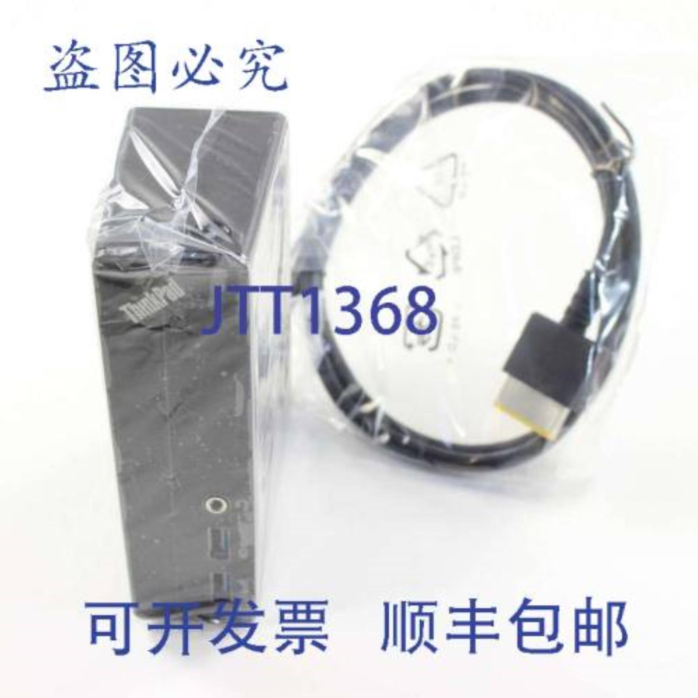 供应联想 03X7138 ThinkPad link Pro Dock 152 磅 双显示 U