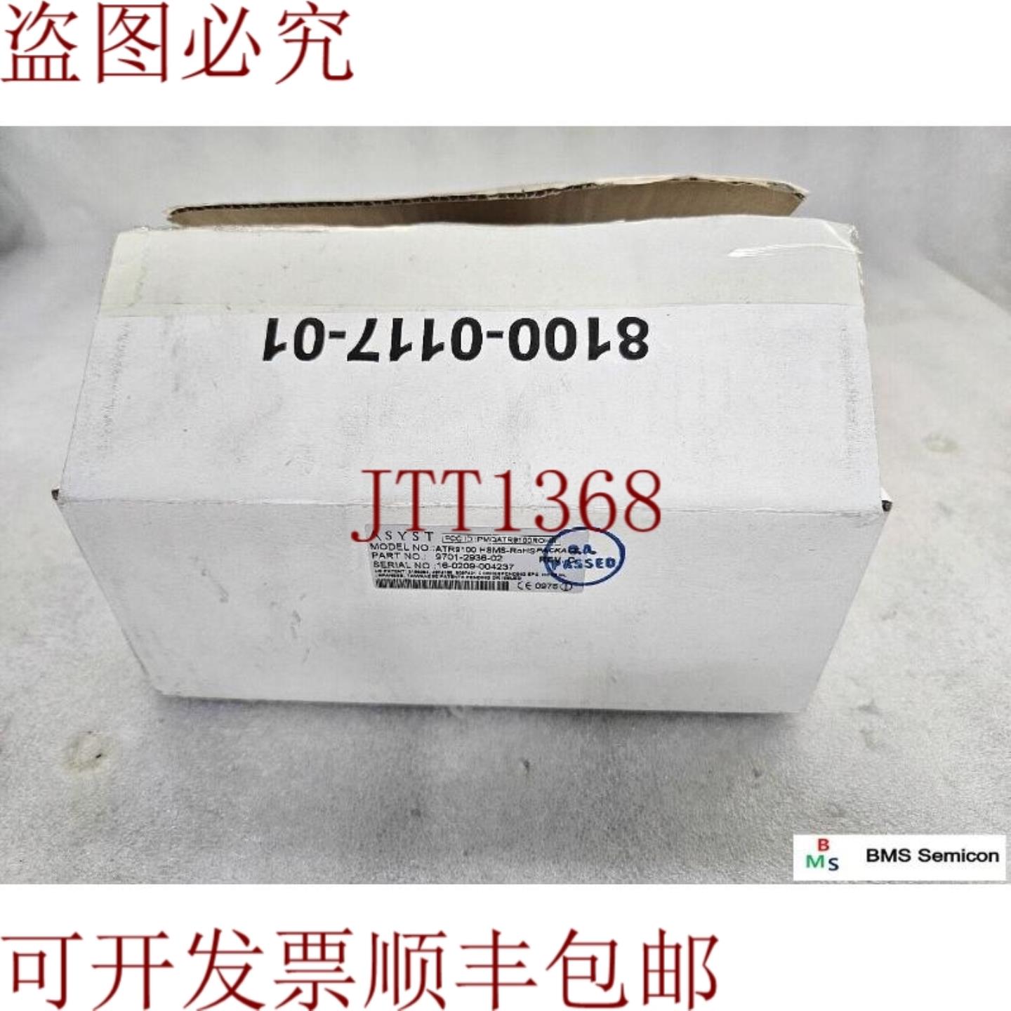 供应ASYST ATR9100 HMS-RoHS REVC PN 9701-2936-02 ADVAG