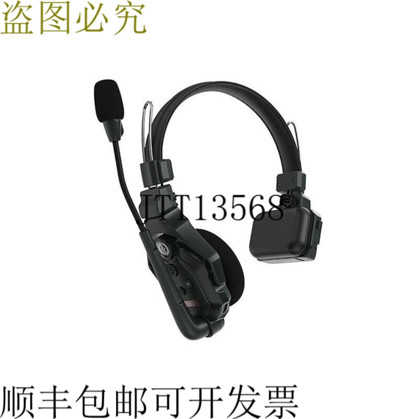 供应HL-C1-SH01 SolidcomC1网络 DECT网络19GHz