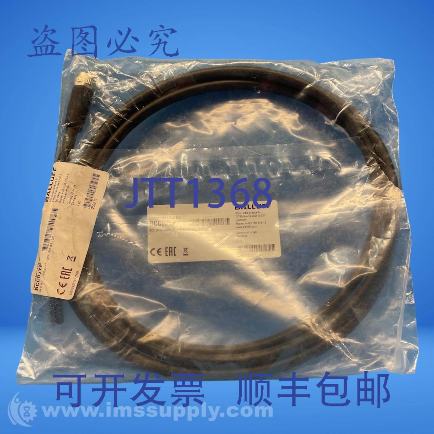 现货供应Balluff BCC0JYP 单端连接器线组 FNFP
