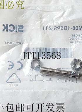 供应SICK IM08-1B5PS-ZT1 IM081B5PSZT1 联系方式