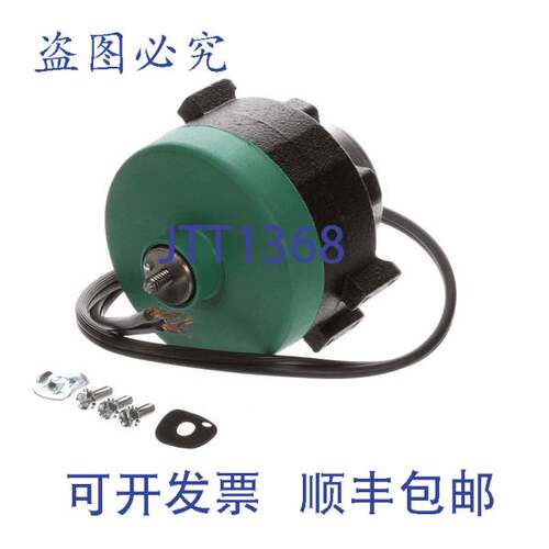 现货供应电机 115V 6W 13-13269 Master-Bilt MAB13-13269