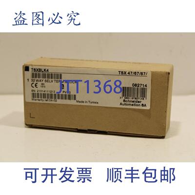 供应 TSXBLK4 32 路接线端子