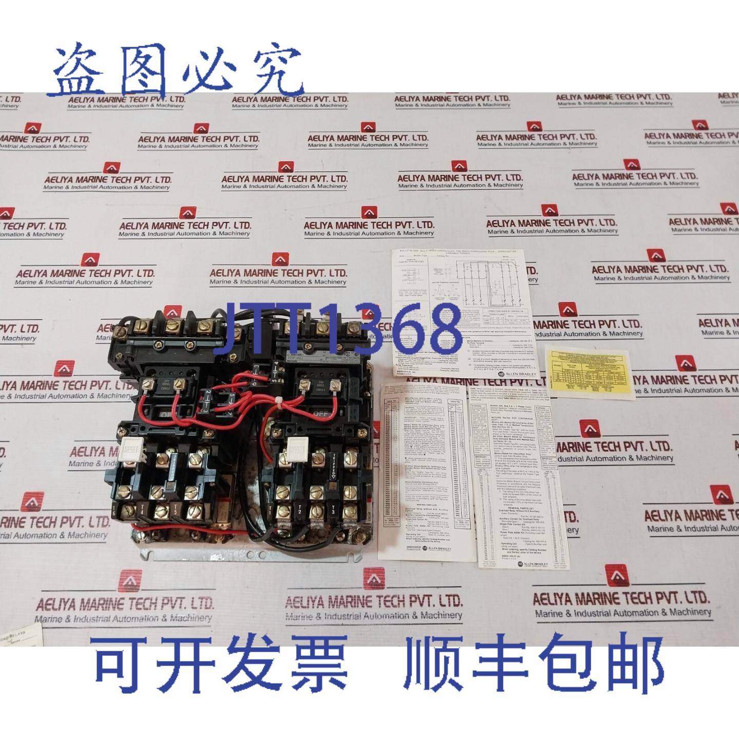 供应Allen-Bradley 520F-BOJ 启动器多速控制器 42185-800-01