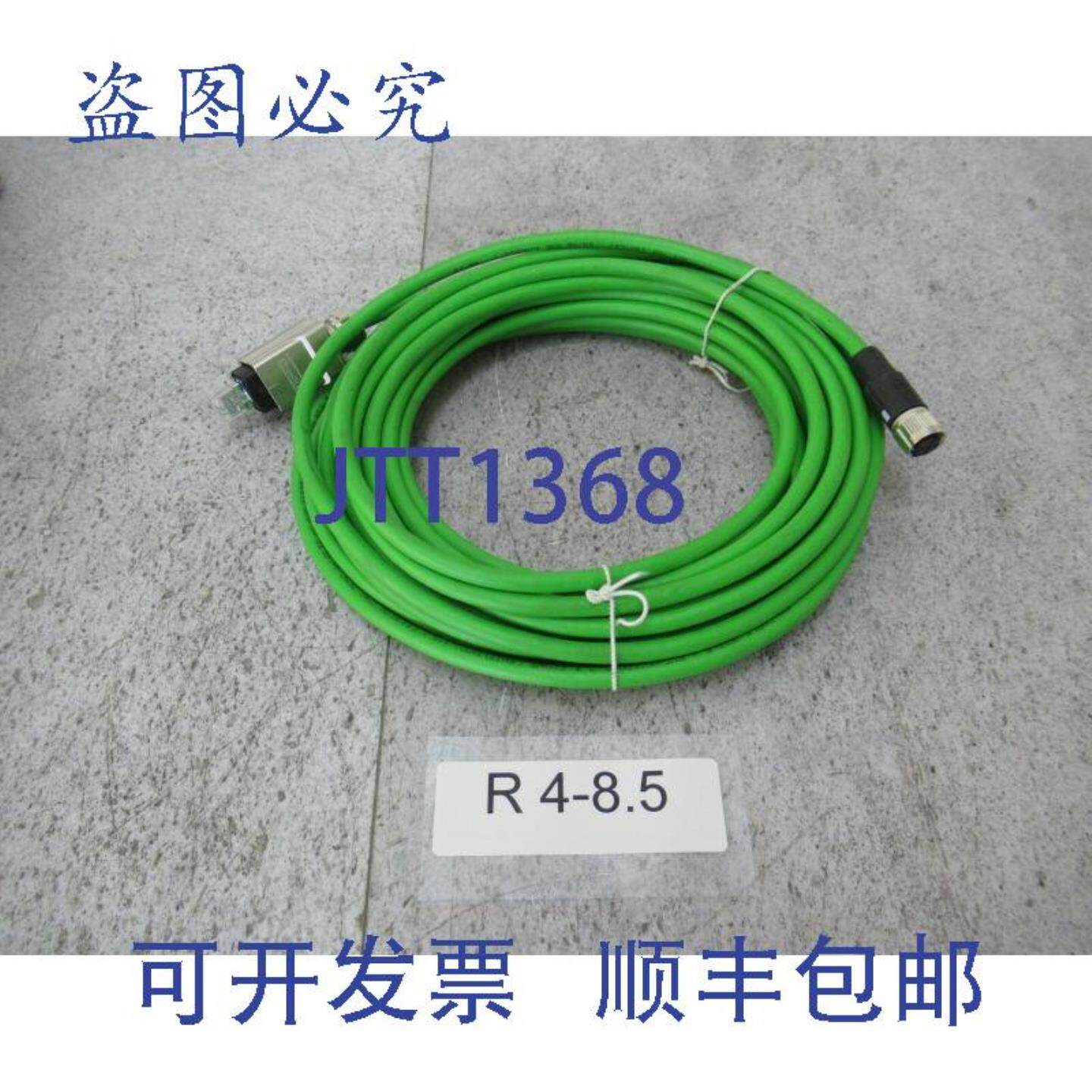 供应Phoenix 1407547 网线 10米长 Phoenix NBC-FSD10093B
