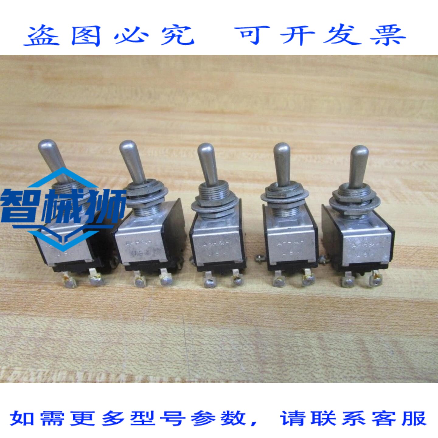 原装供应 ARROW HART 3A-250VAC H&H 拨动开关 3A250VAC(15 个装