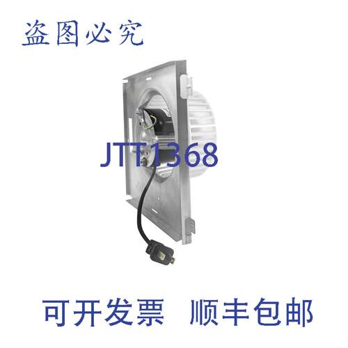 供应Broan-Nutone 97-01-7705  12 英寸塑料替换件