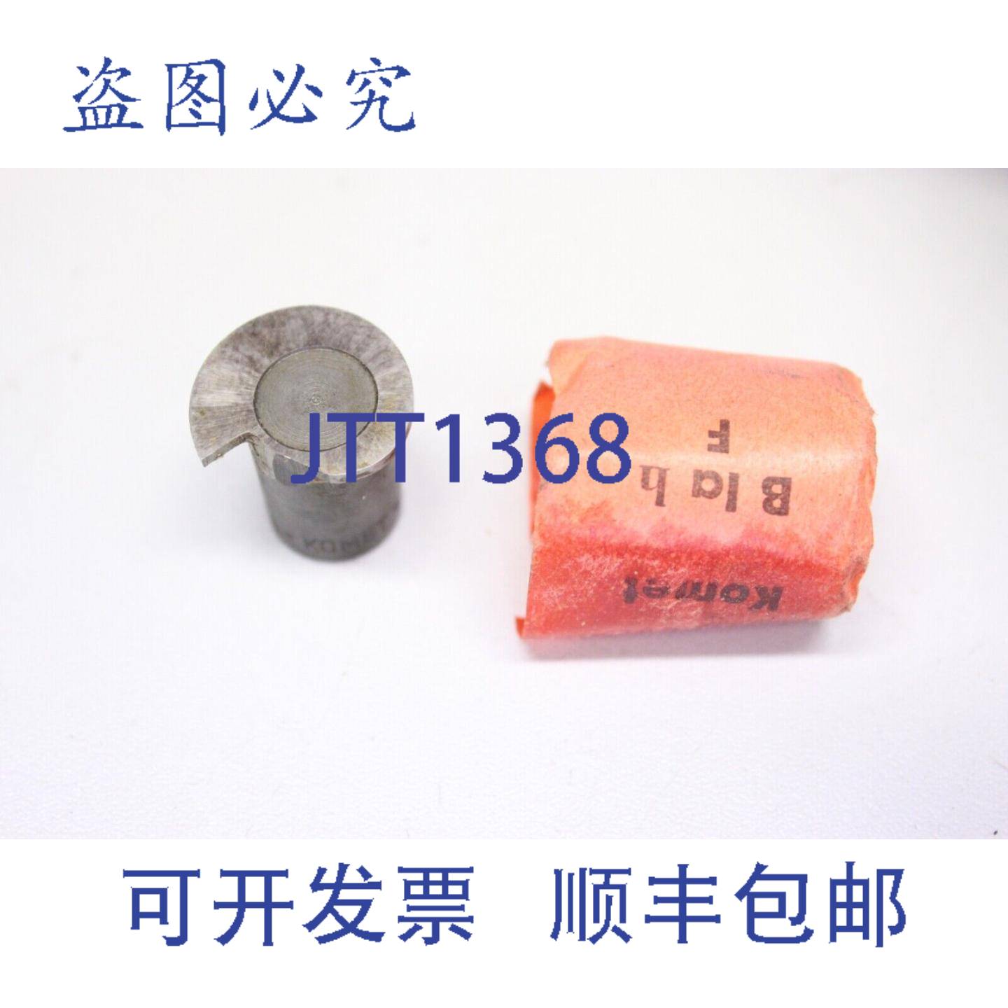 供应KOMET B1AHF 1a-h-F5 镗孔钢车床螺纹钢