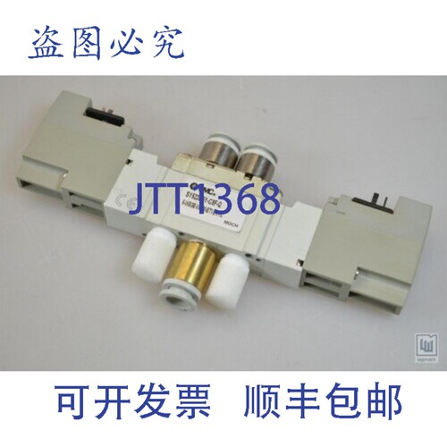 现货供应 SY5220-5Y-C8F-Q / SY52205YC8FQ，电磁阀
