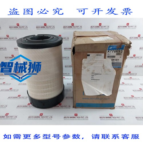 原装供应 唐纳森 P785590 主径向滤清器 P785 X770693-000-710