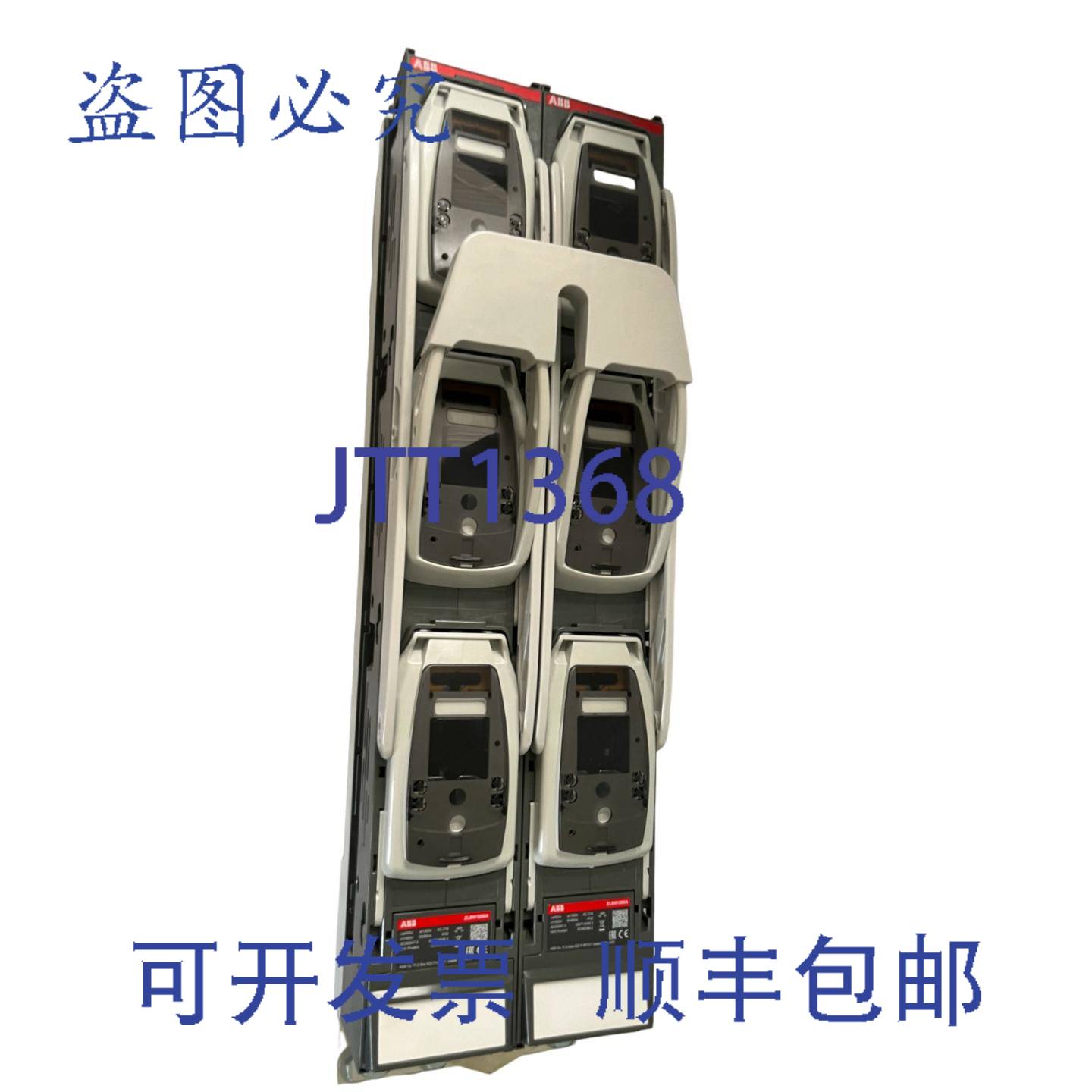 供应隔离开关ZLBM1250A-3P-M123 极带 NH 型保险丝座