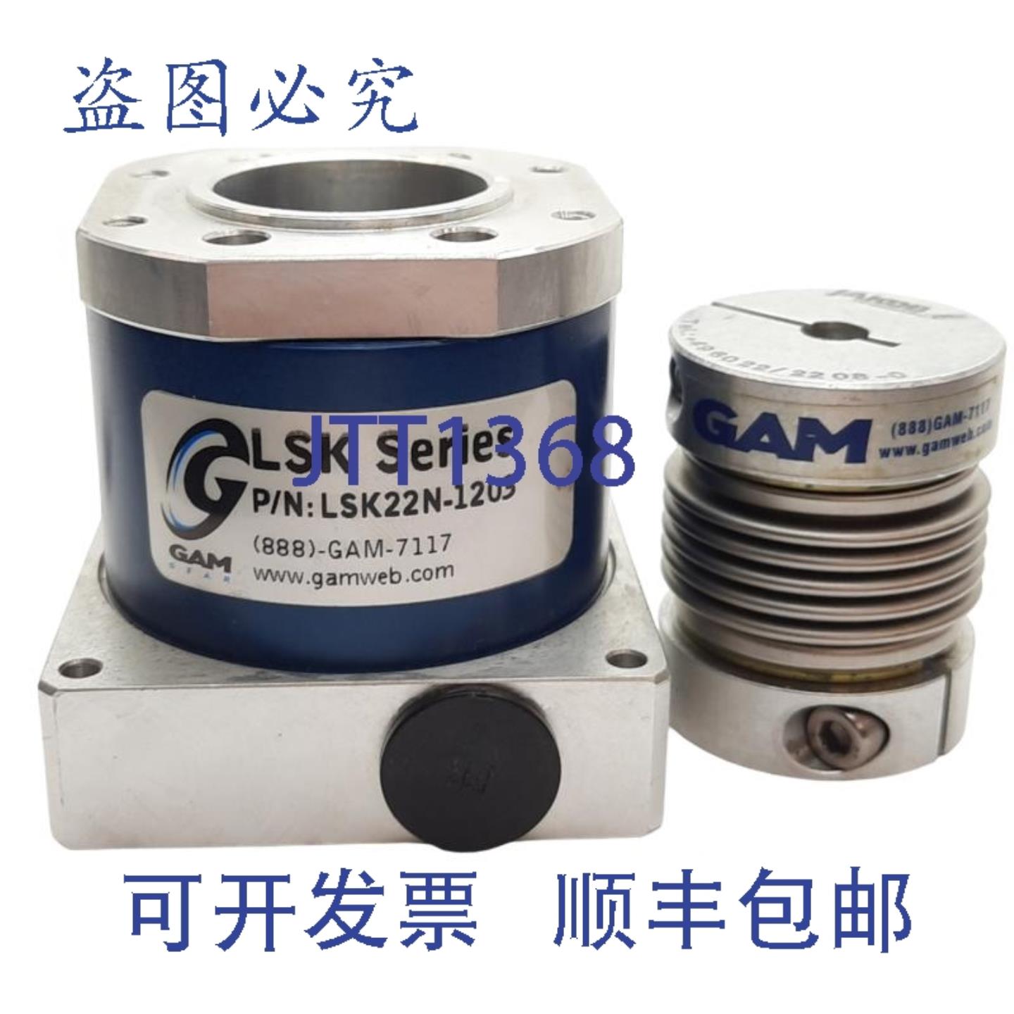 供应Gam Gear LSK22N-1203 线性滑动8 Nm 扭矩小 6 mm