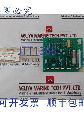 供应Westec VP 1040 电路板 PVMP-419