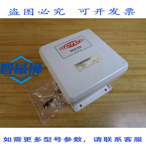 原装供应 CTC MX102-8C MAXX BOX 端子 MX1028C 接头