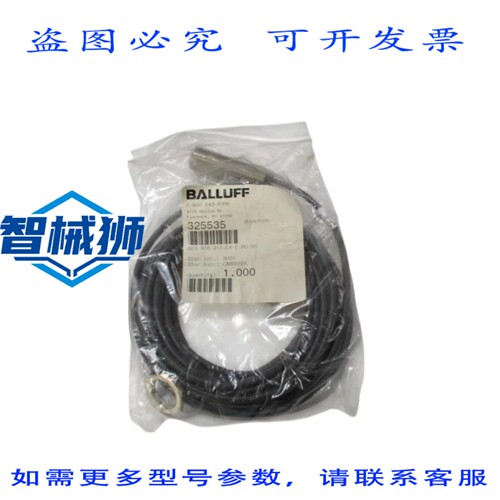 原装供应 巴鲁夫 BES516-211-E4-E-PU-05 NSMP