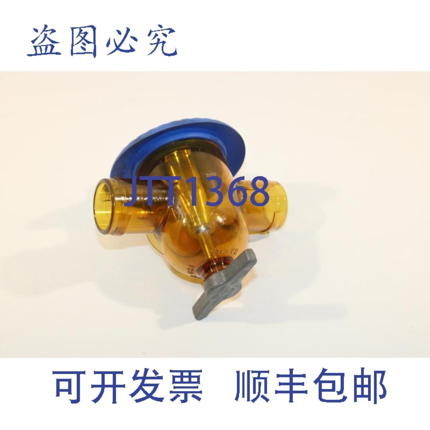 供应Solimar SA9748 流化器
