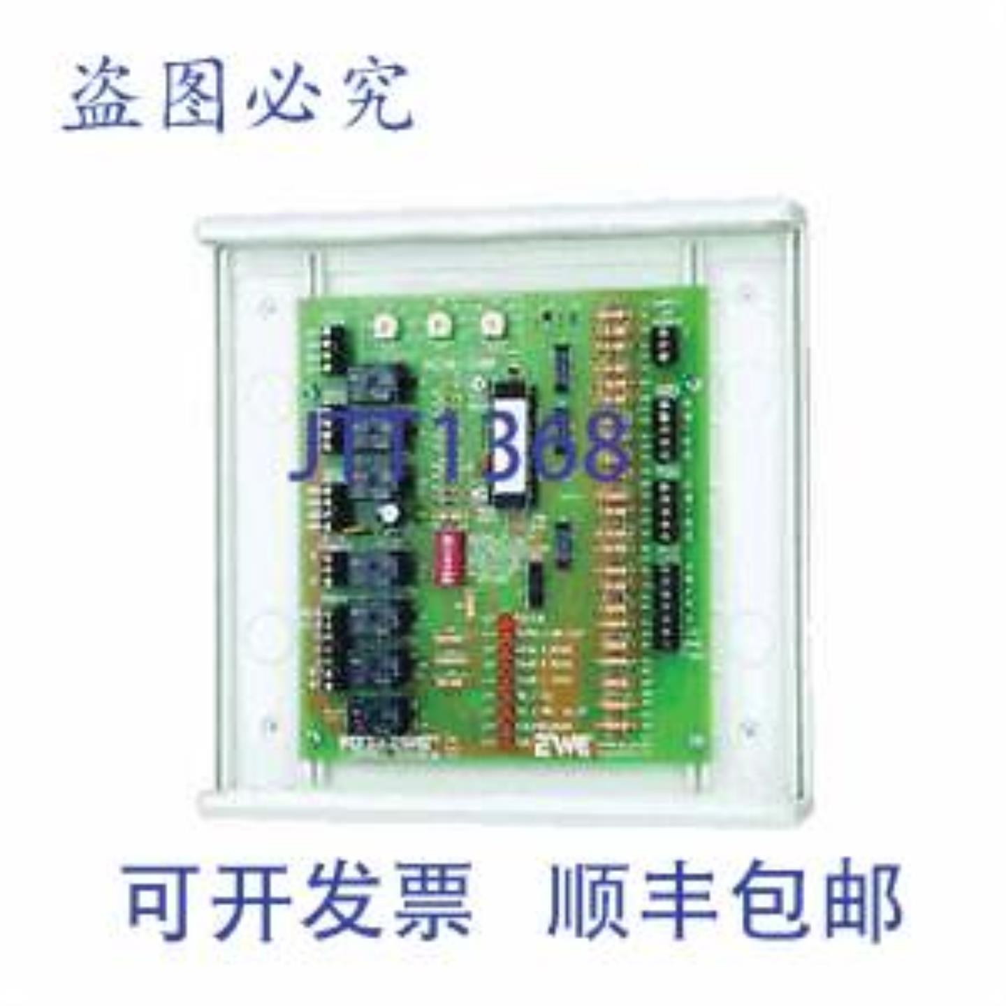 供应EWC CONTROLS NCM-300 3 区控制面板 2 加热 1 冷却