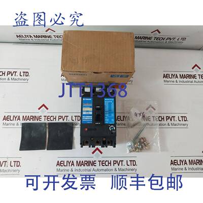 供应Terasaki Tembreak XH125NJ 断路器 20A 660V AC 3 极