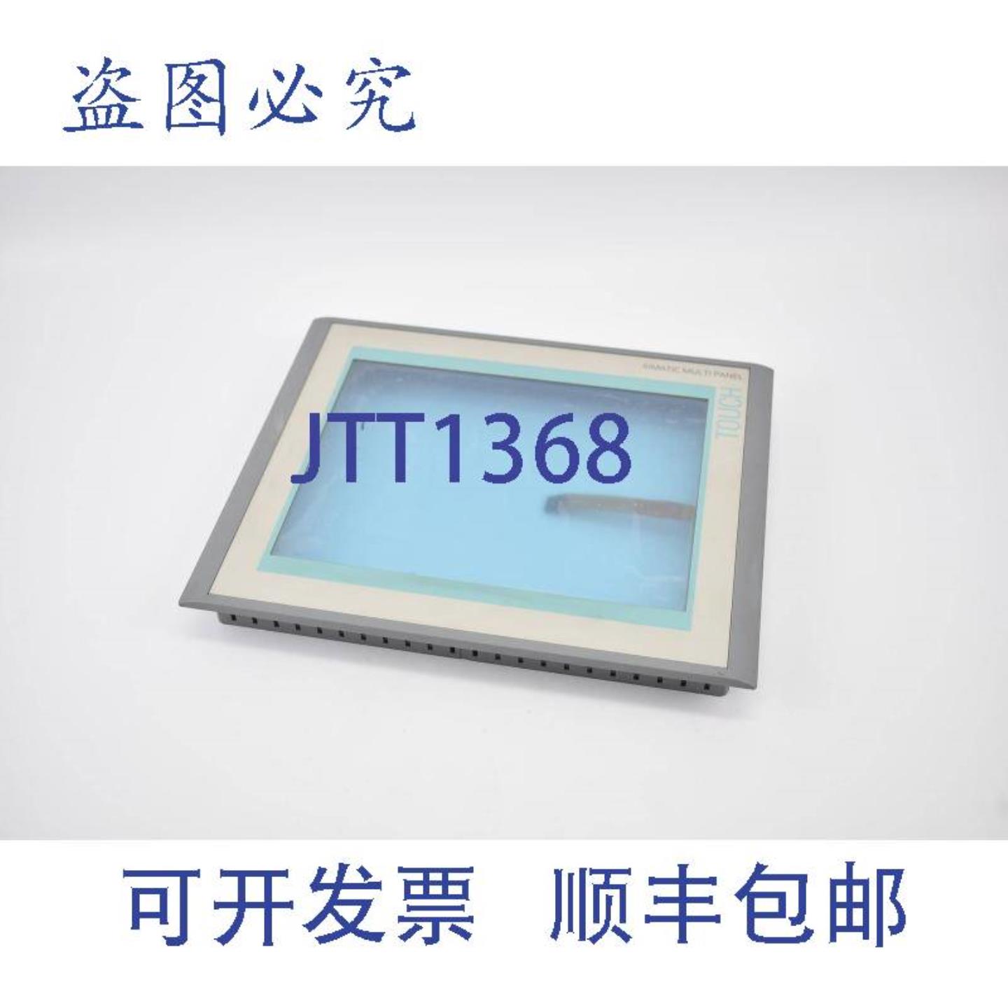 供应MP377 12 英寸触摸屏替换 A5E00929259