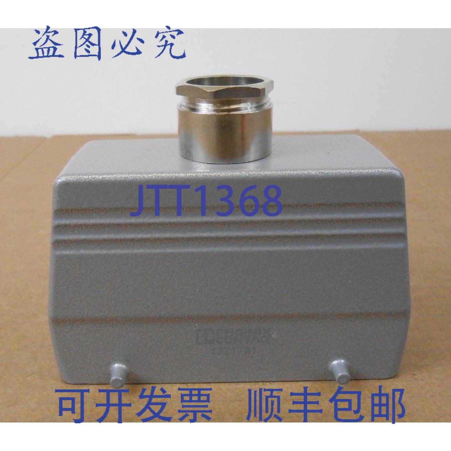 供应1 菲尼克斯触点 HC-B-24-TFQ-76M1PG21G 1771781 盖板连