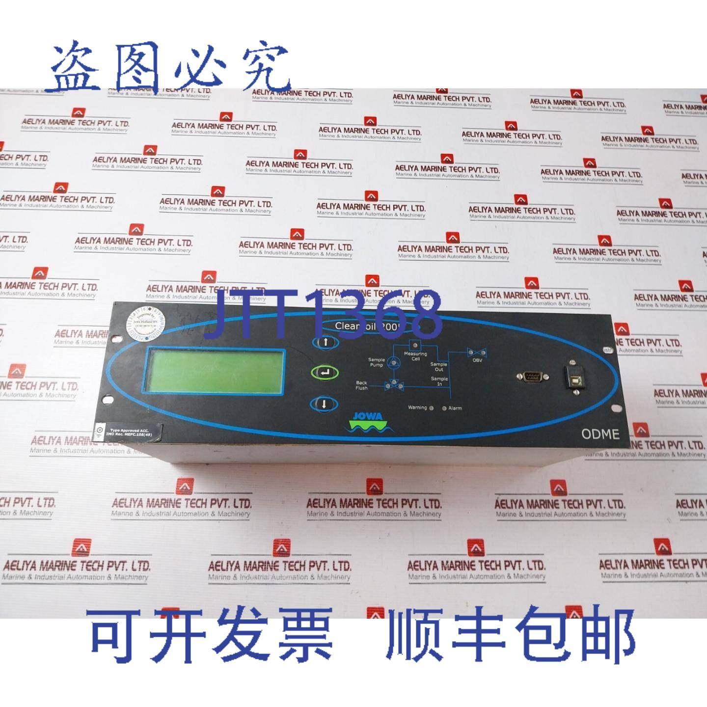 供应Jowa Cleantoil 2005 Huile D&eacute;charge 和控制系统