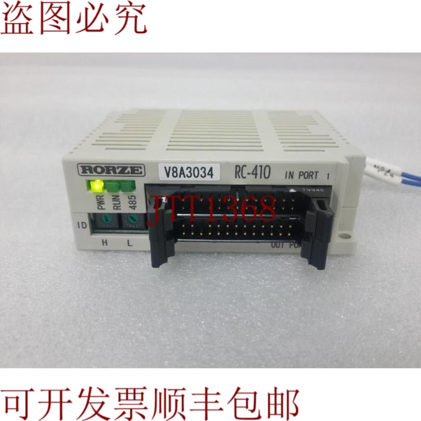 供应RORZE RC-410 IO 主控 DC 18 - 36 V