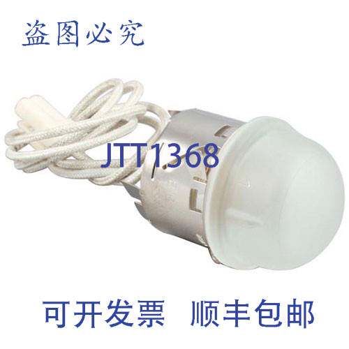 现货供应20W 卤素灯 P1193A， Bakers Pride BKPP1193A