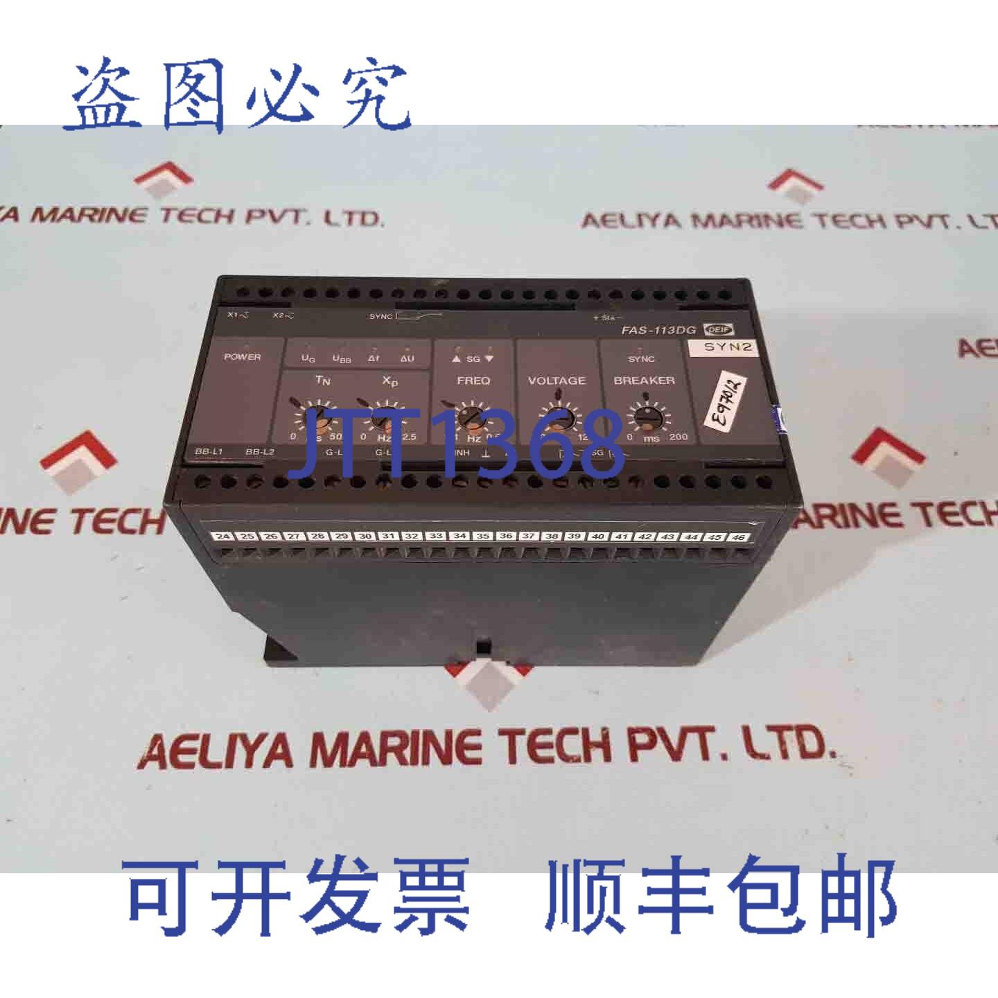 供应Deif FAS-113DG 70000224810 同步和断路器 415V