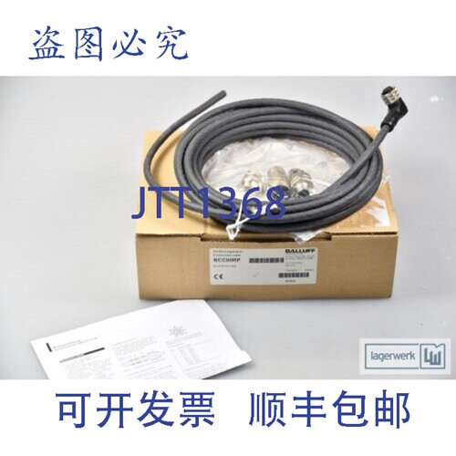 现货供应巴鲁夫 BCC00RP，BIS Z-502-PU1-05/E，连接线 -