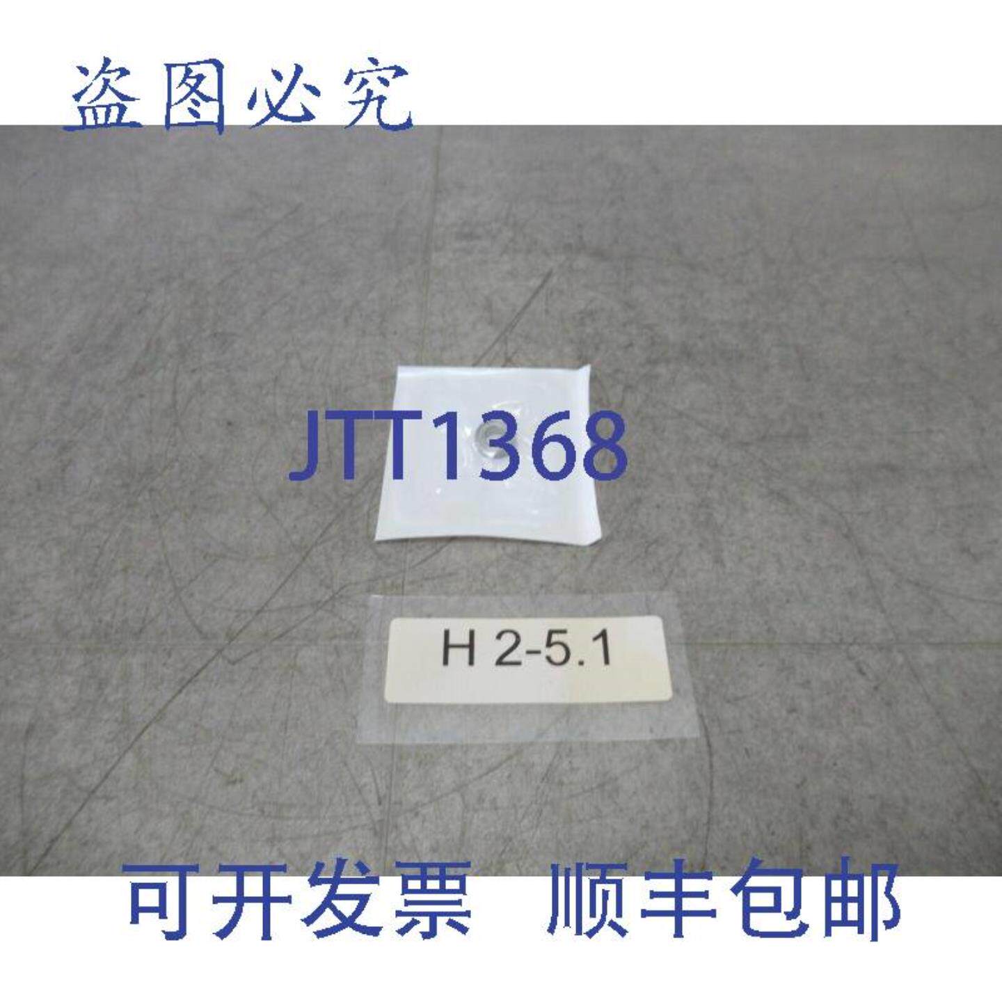 供应GRW HYSV 688003-2Z P5 滚珠轴承 8x15x5mm