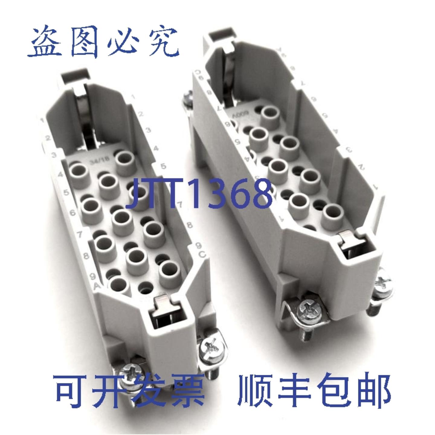 供应菲尼克斯电气 HC-D 25-I-CT-M 接触件插件 25 极 D25 系