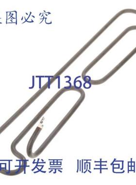 供应加热元件 480V 2700W 351360-3  Vulcan Hart VUL351360-