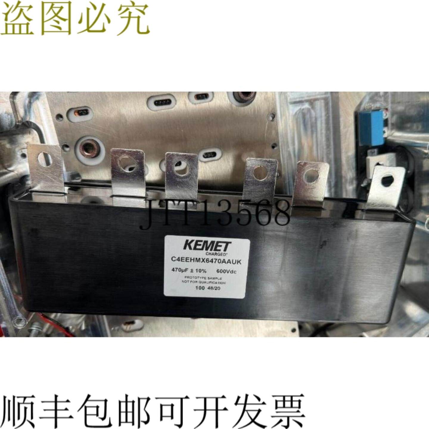 供应KEMET DC Link MKP 薄膜电容器 C4E 系列 600VDC 470uF