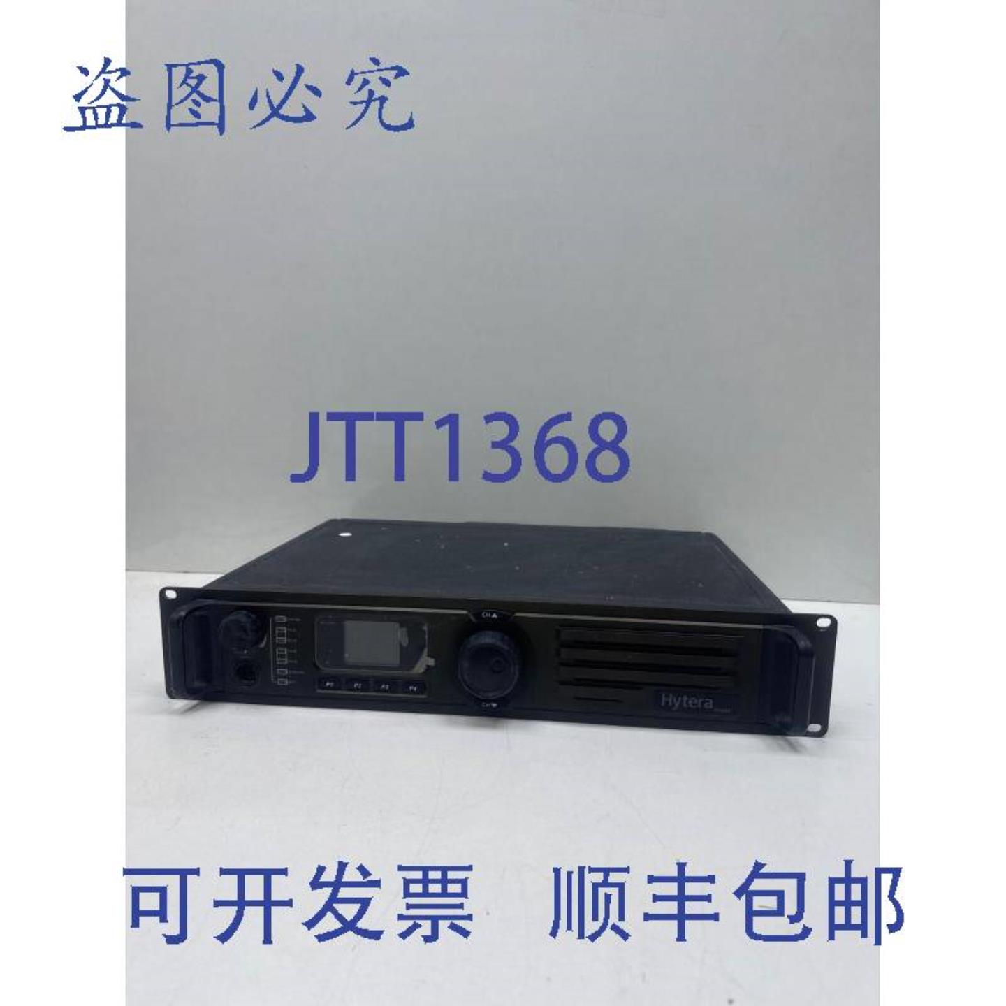 供应海能达 RD985 数字中继台 RD985U 1  400-470Mhz