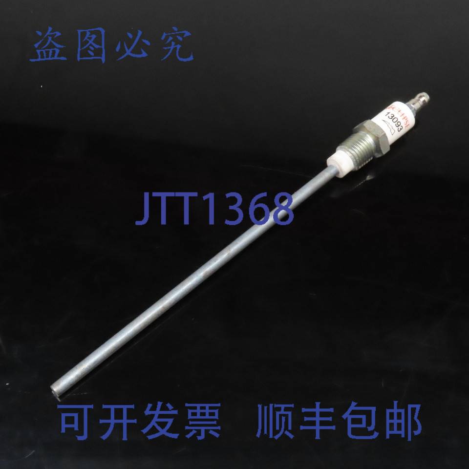 现货供应Honeywell 13093 Eclipse OEM 电离棒 25-1450°C 1/4 英