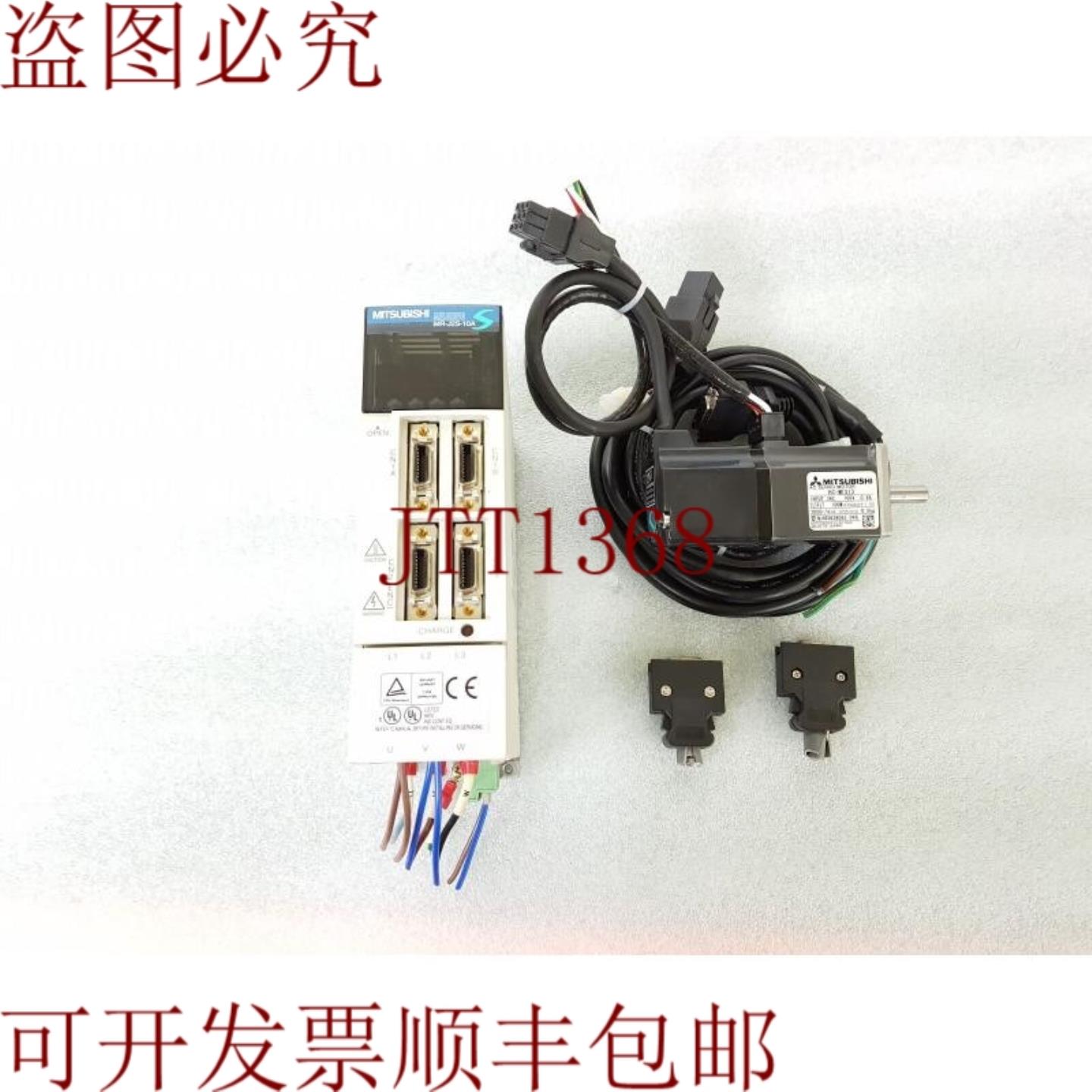 供应三菱伺服发动机驱动器MR-J2S-10A + HC-MFS13 100W