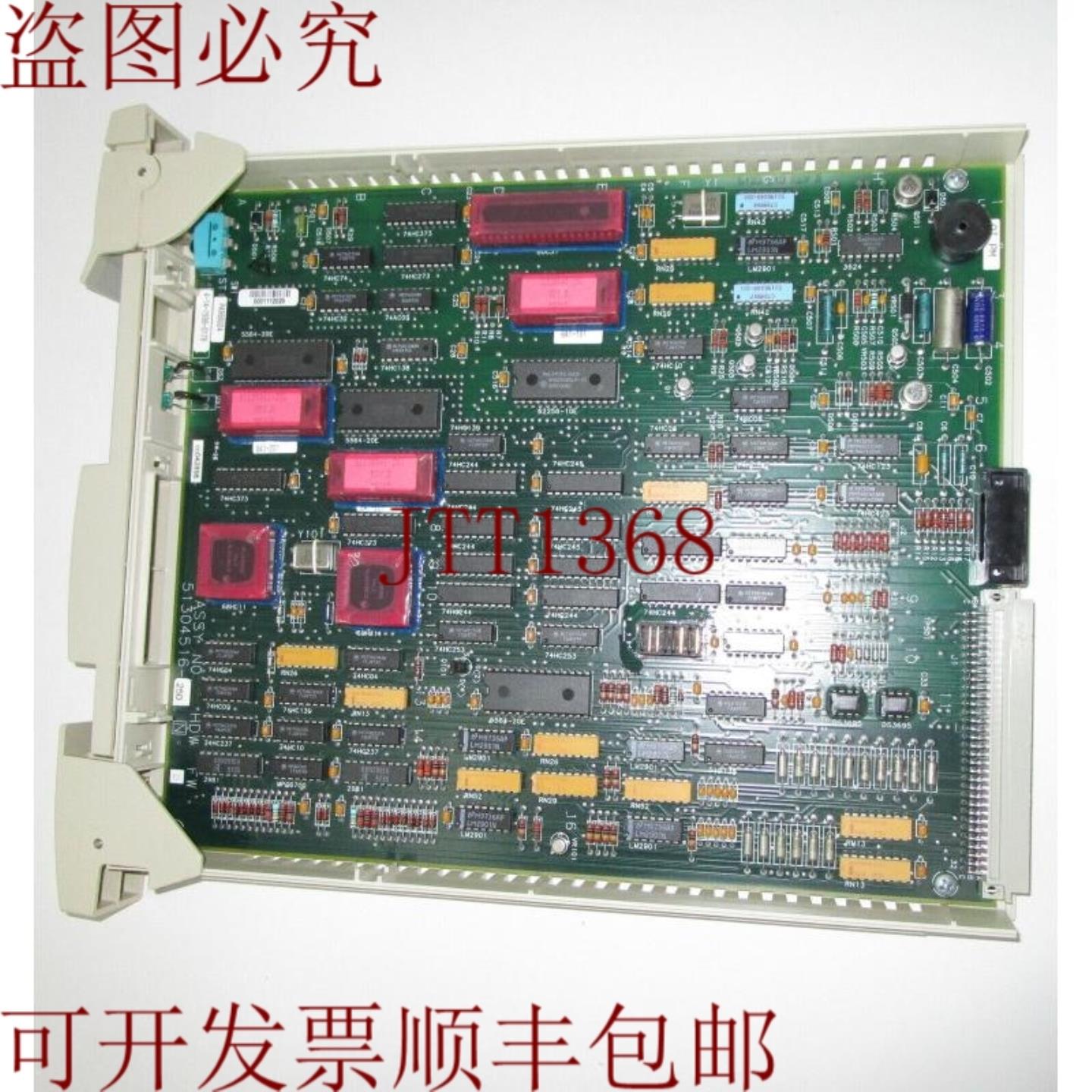 供应 51304516-250 HDWN FWD cc042898 智能 MV Xm