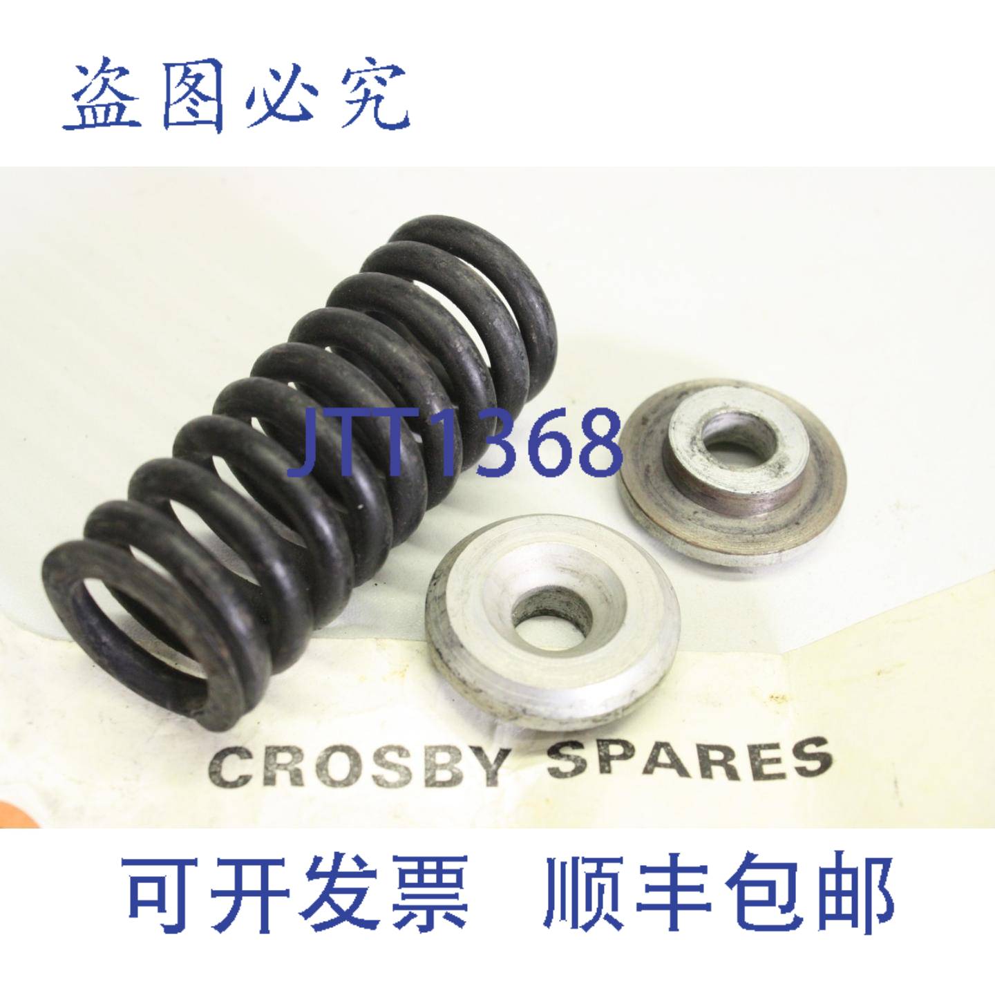 供应CROSBY SPARES S82-2336 X08082582 5-642 控制器弹簧